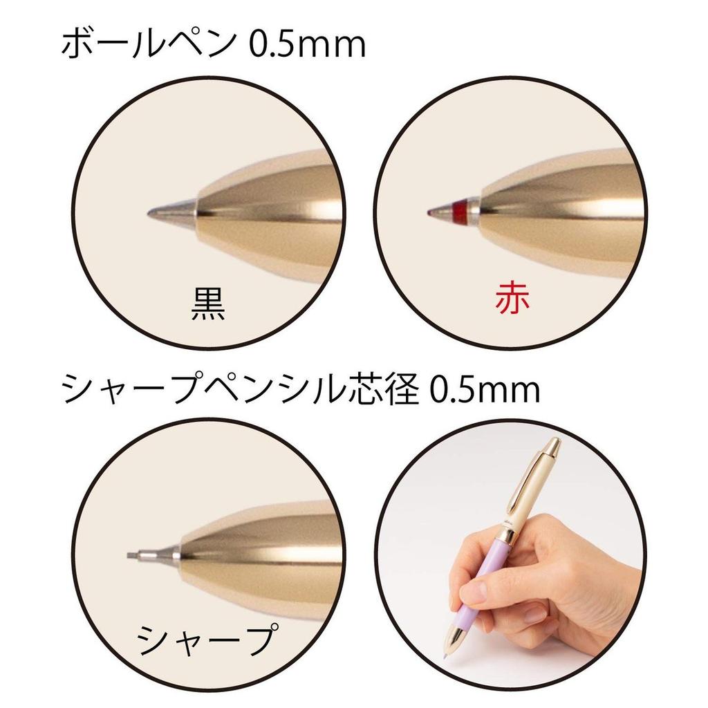 Pentel Cielina Multi-Function Pen XBXW1555CV Violet 2-Color Ballpoint Pen 0.5mm and Mechanical Pencil 0.5mm Slim Body with Gold Accents