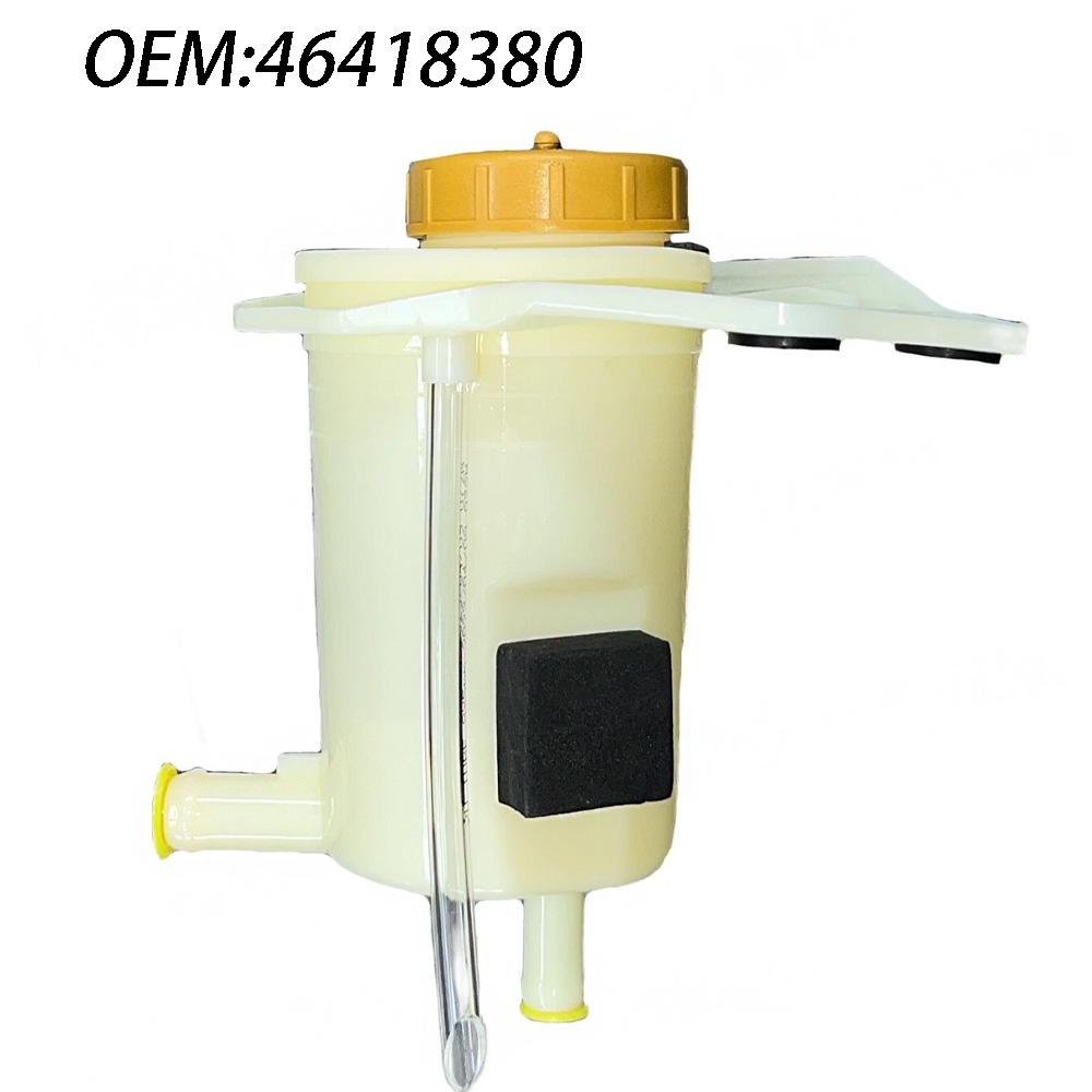 New Power Steering Reservoir Tank  Cap For Fiat Palio Sienna Strada Pickup Adventure 1996-2018 46418380 52136878 46541188 46418380