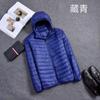 2025 Men's Light Down Jacket Short Fall and Winter New Fashion Hooded Jacket Casual and Versatile White Duck Down
