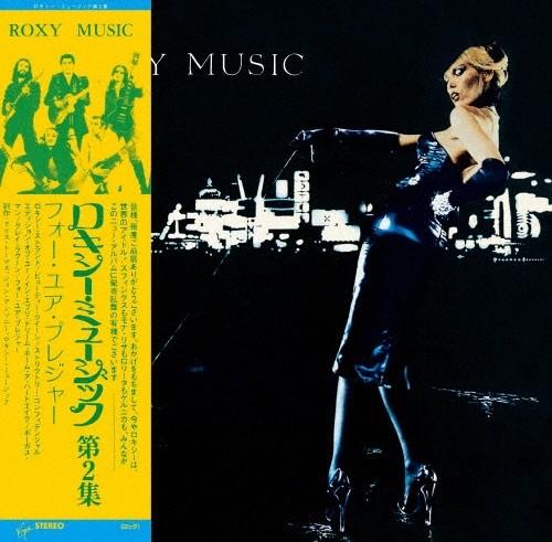 

CD ROXY MUSIC For Your Pleasure Limited Edition UICY80621 VIRGIN 2025 Japan Obi Rock
