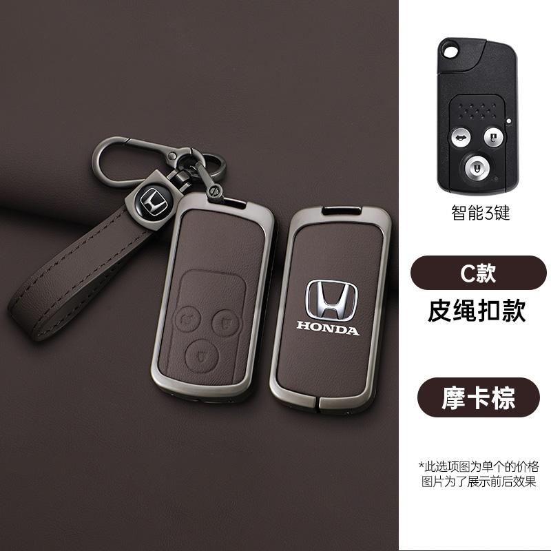 2/3 Buttons Car Key Case Cover Protector Shell Auto Accessories For Honda Fit Jazz Shuttle GP2 Spada StepWgn RG1 Freed Spike Ge6