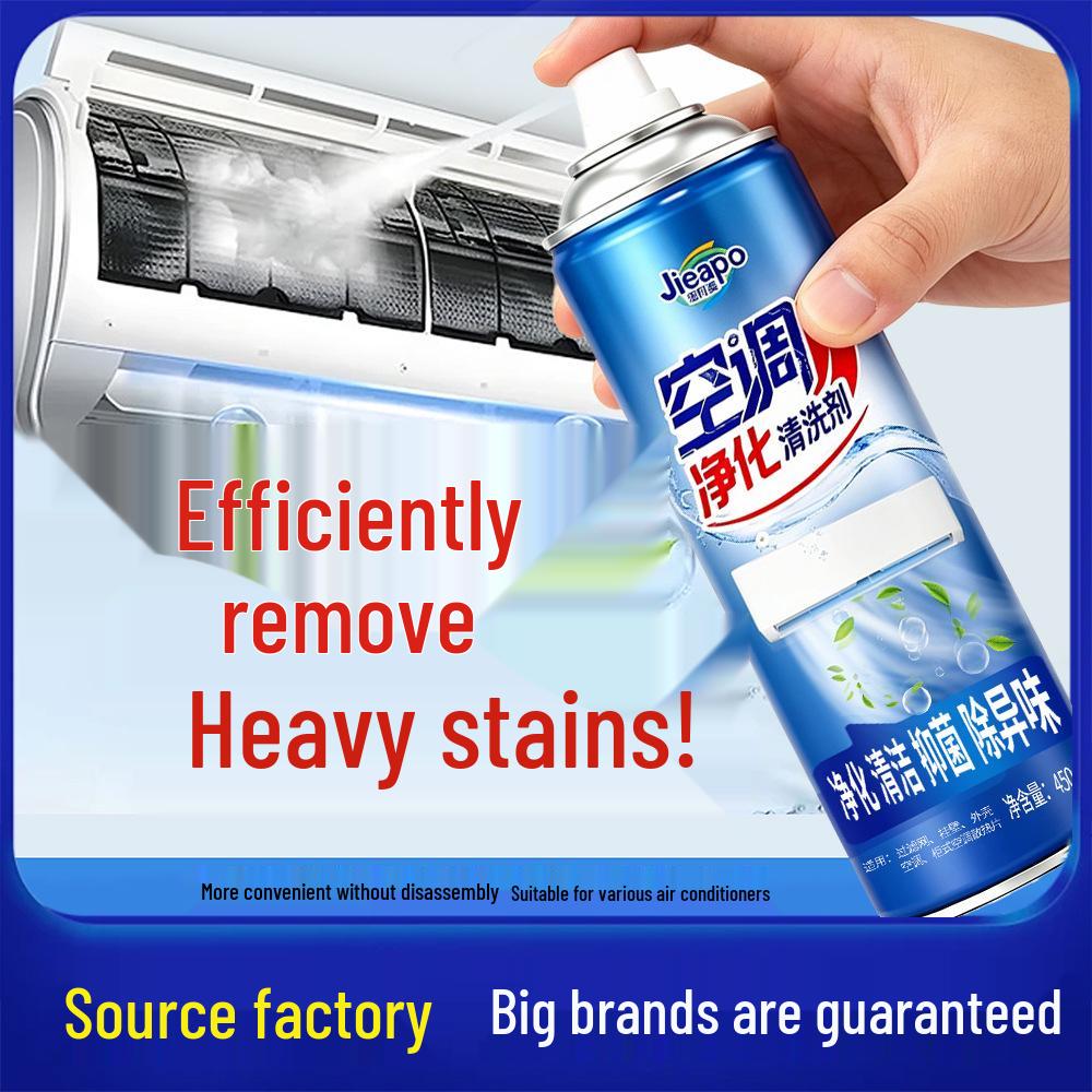 Household Antibacterial Foam Air Conditioner Cleaner - Strong Stain Removal & Fresh Scent, No-Disassembly Needed.