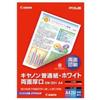 (Business Set) Canon Canon Genuine Printer Paper Plain Paper/White SW-201A4 250 Sheets [Set of 3 X]