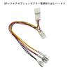 OTORAM Compatible/Replaceable 5P Option Coupler Power Output Harness Branch Type