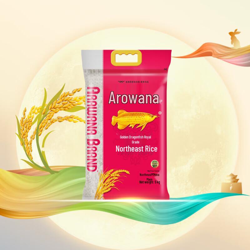 Canban Toothpaste (White Jasmine + Rose Tea) & Arowana Rice Bundle