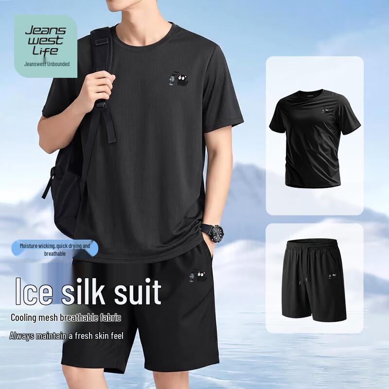 Jeanswest Men's Ice Silk Short Sleeve T-Shirt & Shorts Set