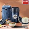 TAFUCO 304 Edelstahl Isolier-Lunchbox