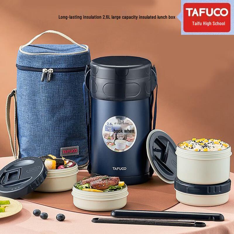 

TAFUCO 304 Stainless Steel Insulated Lunch Box