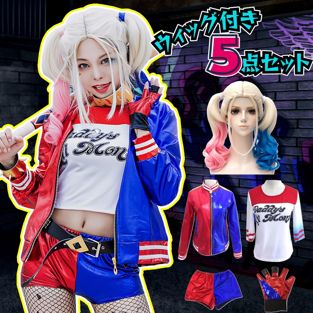 Harley Quinn Cosplay Costume with Wig Version x Black Red x Harley Quinn Suicide Squad Style Halloween Costume for Women Version x [milky time] -