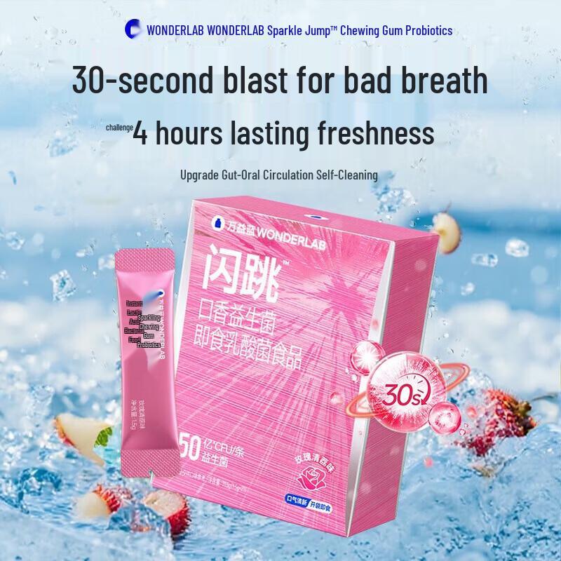 WONDERLAB Upgraded Oral Probiotic