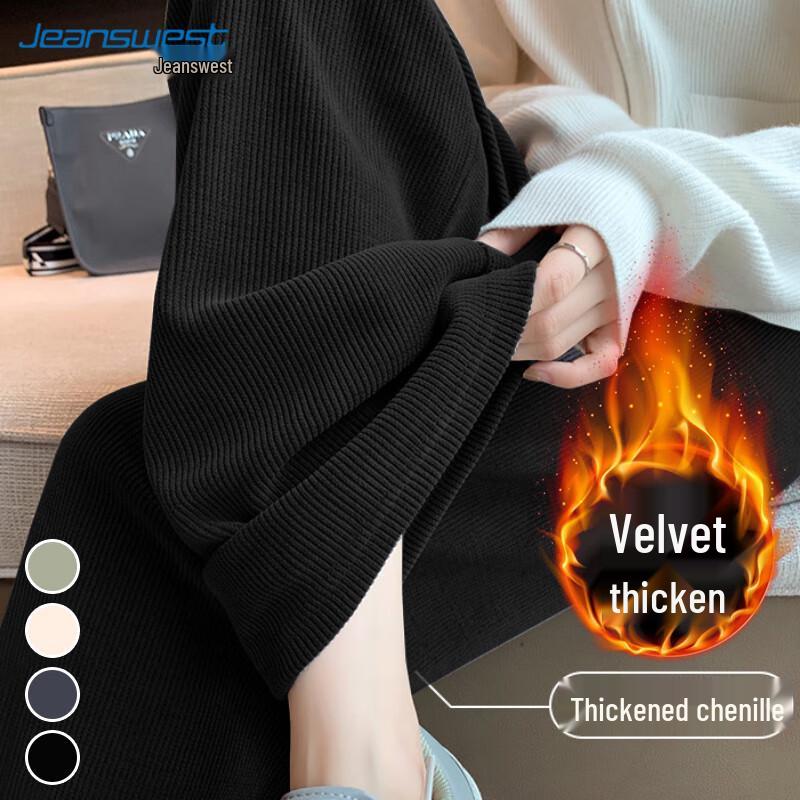 JEANSWEST Women's Chenille Wide-Leg Casual Pants