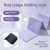 Foldable Yoga Mat 8mm Nap Mat Portable Non-slip Exercise Outdoor Dance Fitness Mats