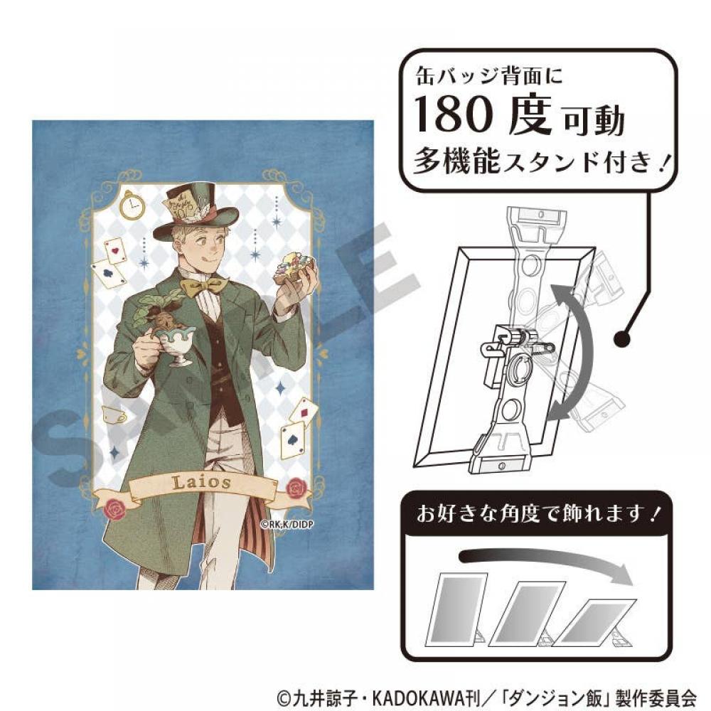 

Delicious In Dungeon Art Badge Laios Fairy Tale