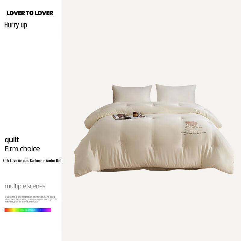 Yiyiai Oxygen Fiber Winter Quilt