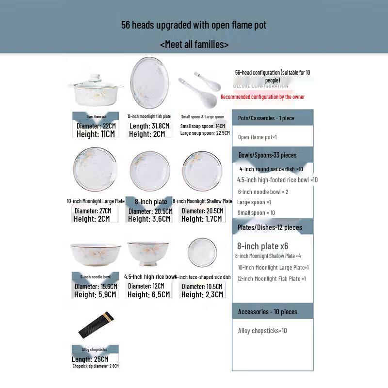 Айлан Хуэйцзя ЛИУ Цветущие годы Цзиндэчжэньский фарфоровый обеденный сервиз 56-piece Upgraded with Open Flame Pot