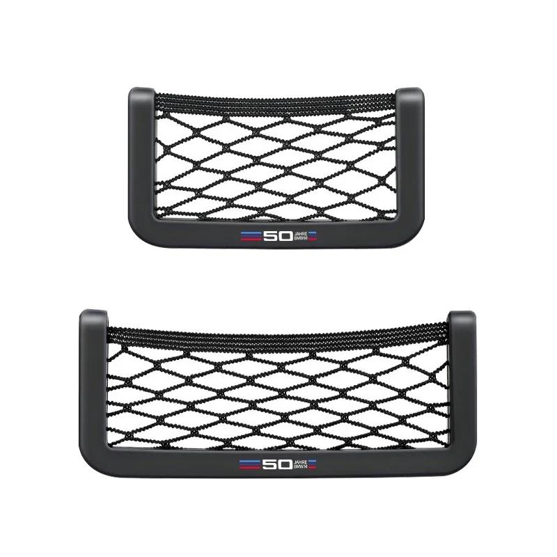 Neuer Hots E60 Auto-Organizer Aufbewahrungstasche Auto-Klebefolie Netztasche Handyhalter für BMW 50. M Performance M3 M5 M6 F01 F20 F10 F13 F