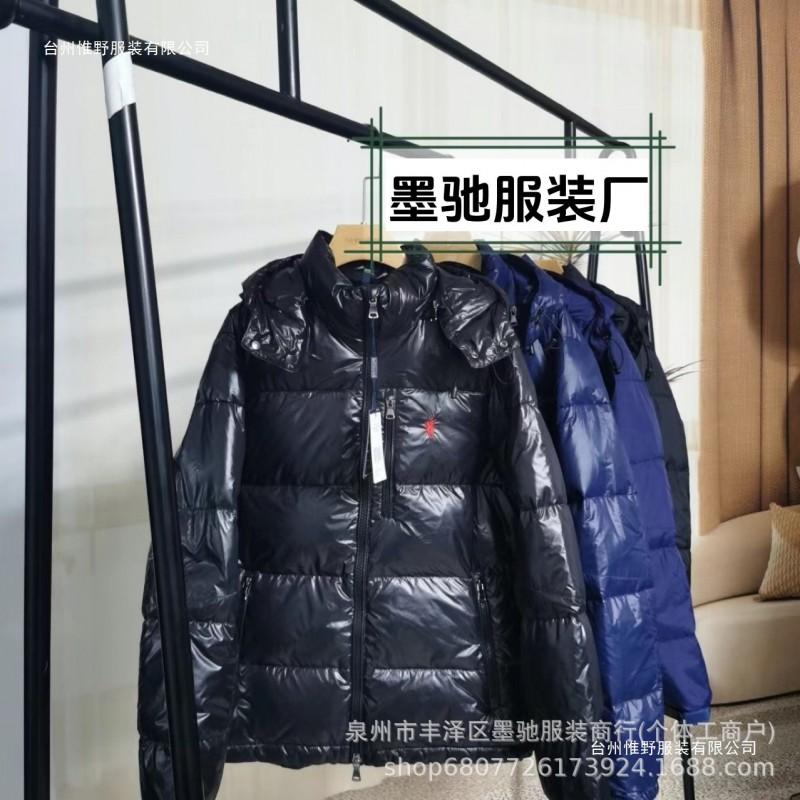 Mens Womens Hooded Cotton Puffer Jacket With Embroidered Removable Windproof Waterproof Warm Winter Coat