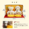 [Petit Ru] Golden Wedding Bear in a White Kimono and Hakama (Golden Folding Screen, Standard) for celebrating your 50th wedding anniversary