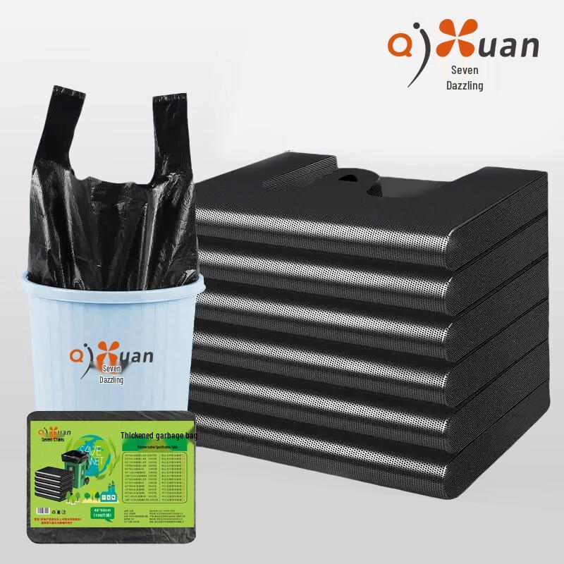 Qixuan QX-2508 Black Extra Thick Garbage Bags 100x120cm чёрный
