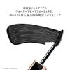 LANCÔME Mascara Lash Idole Waterproof 8ml 01 Nero Lucido Volume Waterproof (Prodotto autentico)