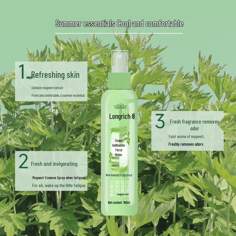 Longliqi Mugwort Snake Gall Floral Water