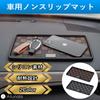 Ailunate Car Mat for Smartphones on Silicone Brown Non-Slip Mat, Anti-Slip Dashboard, Rubber,
