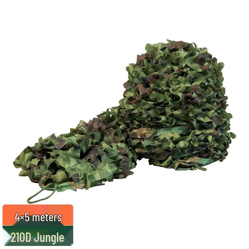 Anti-UAV Camouflage Sunshade Net