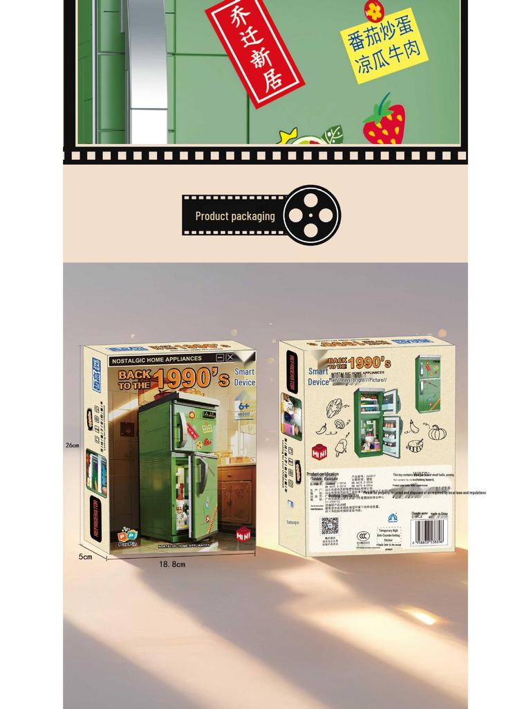 Retro TV & Fridge Building Block Set: Nostalgic Home Appliance Educational Toy Ornaments