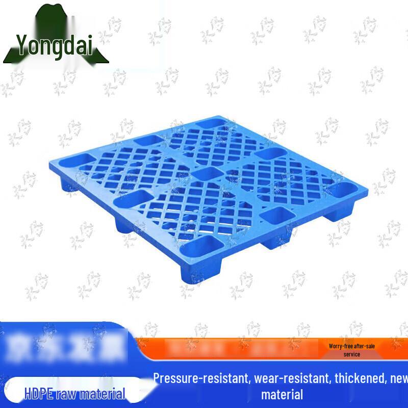 Yongdai Blue Grid Nine-Leg Plastic Pallet