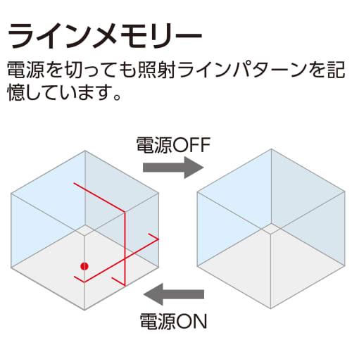Shinwa Sokutei Laser Level LASER ROBO LEXIA 21 Red 70931