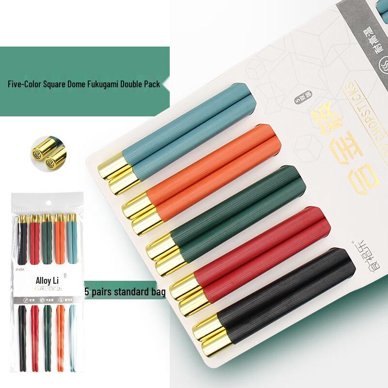 Ru Han Macaron Color Square Alloy Chopsticks with Gold  Fú  Top (10 Pairs)
