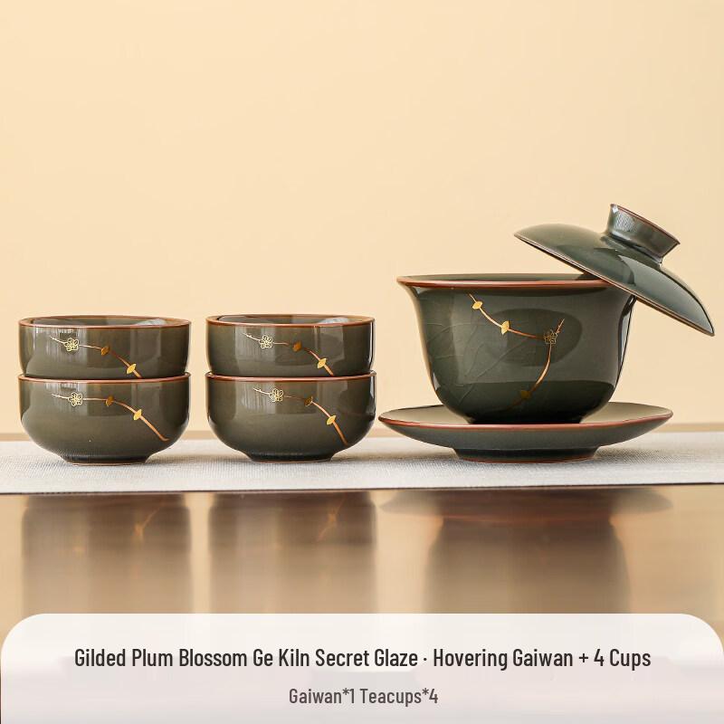 

Gold-painted Plum Blossom Ru Kiln Tea Set
