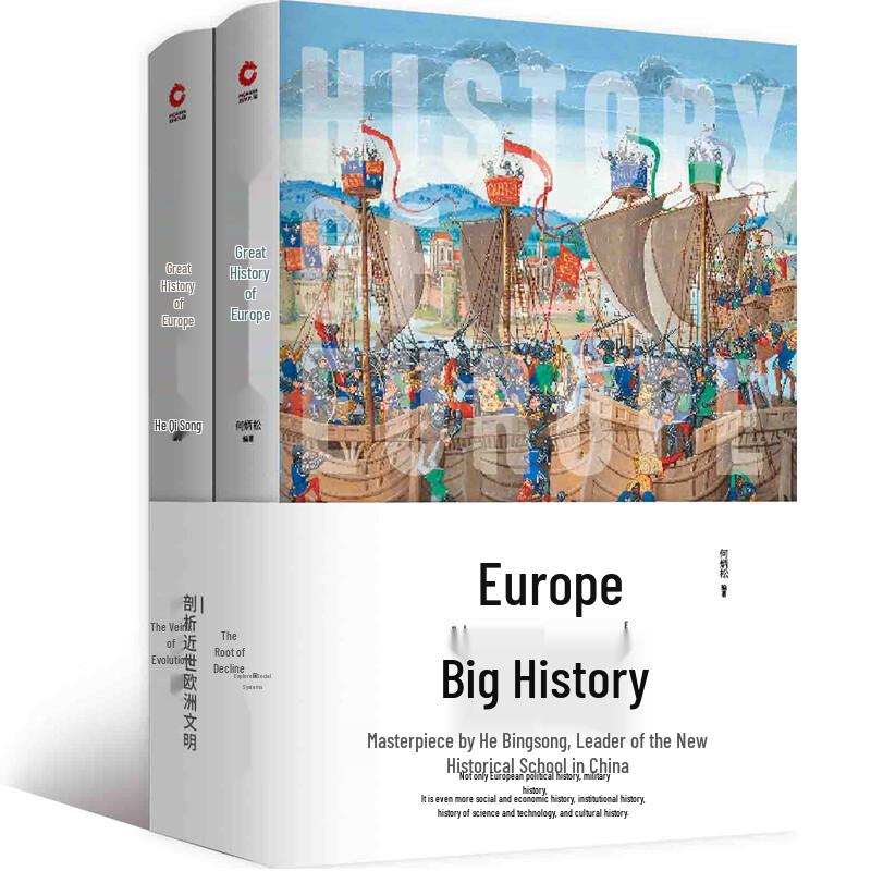 Global & Regional History Series