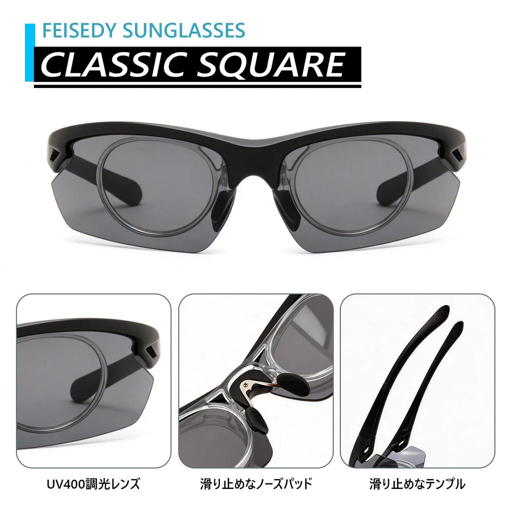 [FEISEDY] Sports Sunglasses, UV Protection, Mirror Lenses, Half-Rim, 4 Colors, for Cycling, Motorcycling, Tennis, PC, UV400, Unisex, B1674