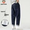 paul frank Men's Loose Straight-Fit Tapered Raw Denim Jeans