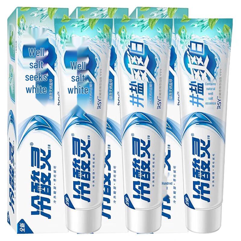 Leng Suan Ling Well Salt Whitening Toothpaste