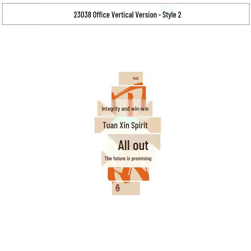 WEZHO Office Slogan Wall Decor Plaque (10mm PVC)