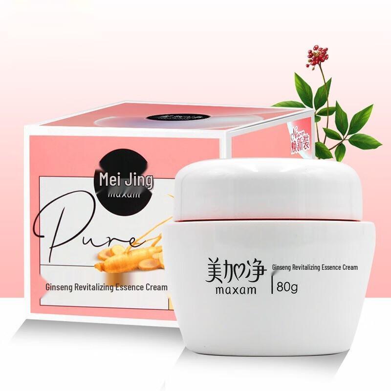 MAXAM Rejuvenating Essence & Pearl Nourishing Cream Duo
