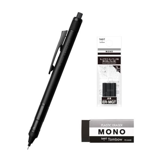 Tombow Pencil Mechanical Pencil MONO Graph Tune Full Black 0.5mm & Eraser Black MONO PE04 & Refill Eraser Set PCA-361AAZ