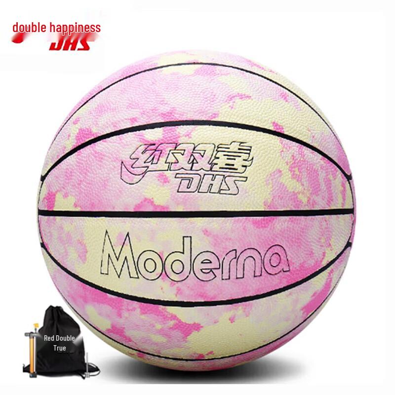 Double Happiness Size 7 PU Basketball