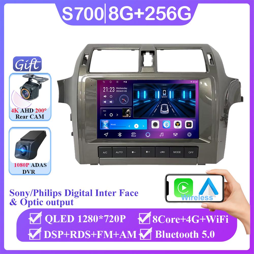 Android 14 For Lexus GX400 GX460 470 2010-2019 Android Auto Radio Stereo Carplay Multimedia Video Player Navigation No 2din DVD