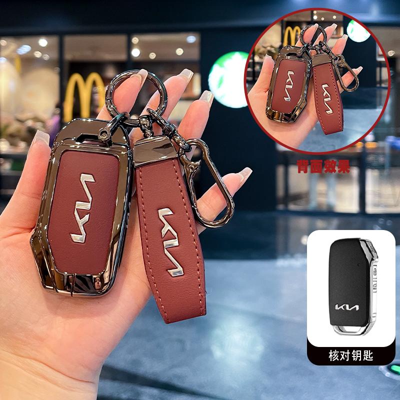 Zinc Alloy Style Leather Car Key Case Cover Protection Shell For Kia Sportage Ceed Xceed Sports K5 Seltos 2019 2020 2022 2023