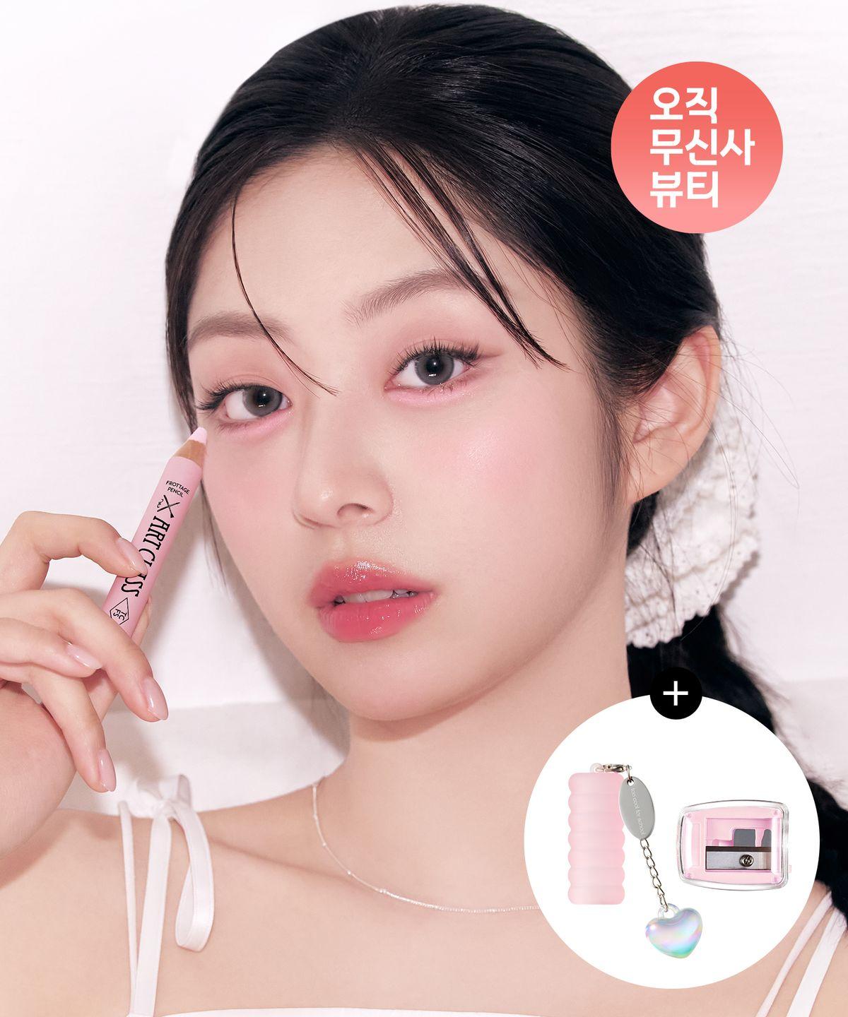 [2-pack] Art Class Frottage Pencil & Eye Glitz (+Keyring Cap) No. 19 Bebe Pink