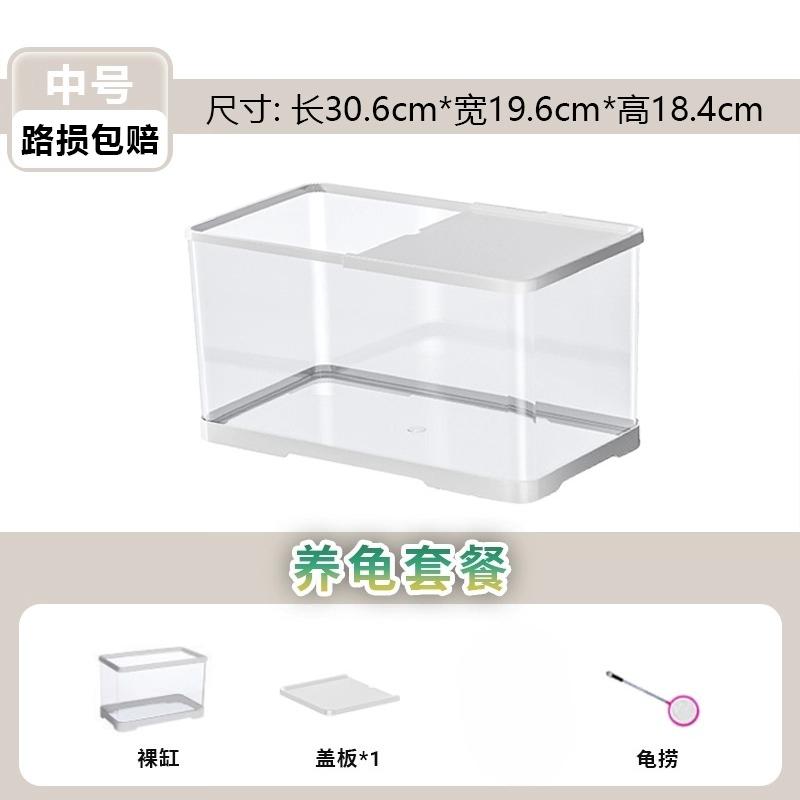 

Small Turtle Habitat Tank with Heating Pad and Basking Light Constant Temperature Reptile Hibernation Box Complete Pet Ecosystem