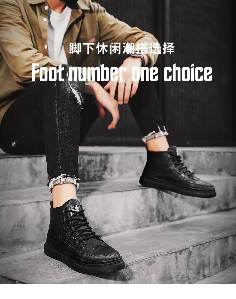 2025 Autumn New Men's Shoes British Style High-top Men's Fashion Casual Shoes Trendy Business Black Platform Leather Shoes