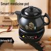 ZISIZ Electric Herbal Medicine Decocting Pot 4.5L