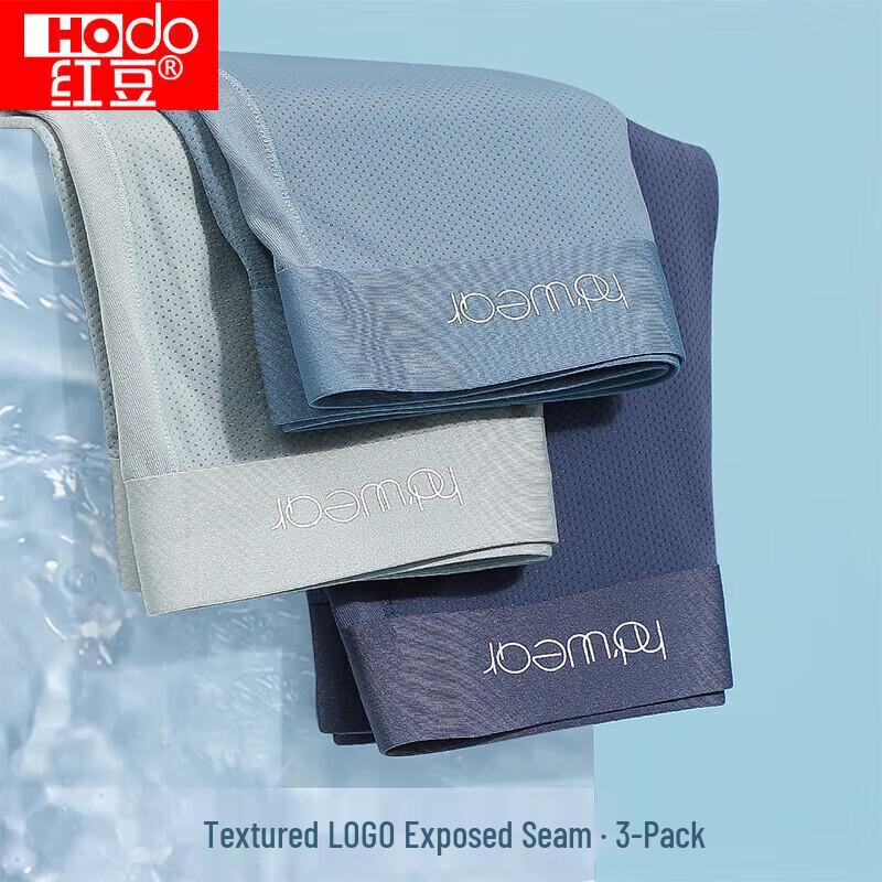 Hodo Men's Antibacterial Boxer Briefs 3-Pack