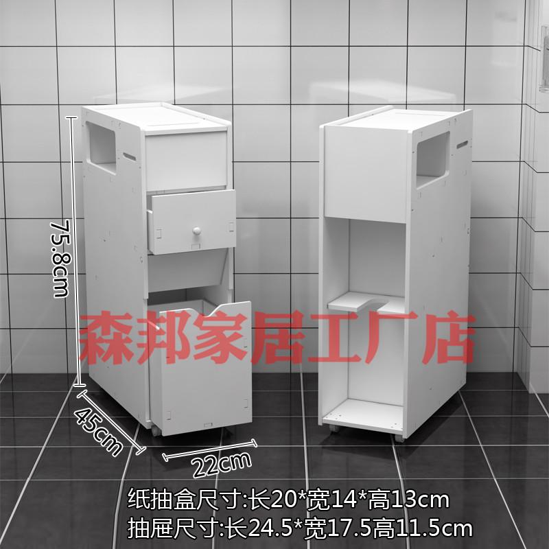 Space Saving Bathroom StorageCabinet with Adjustable Shelves,Waterproof NarrowTower Organizer forOver-Toilet Multifunctional Use