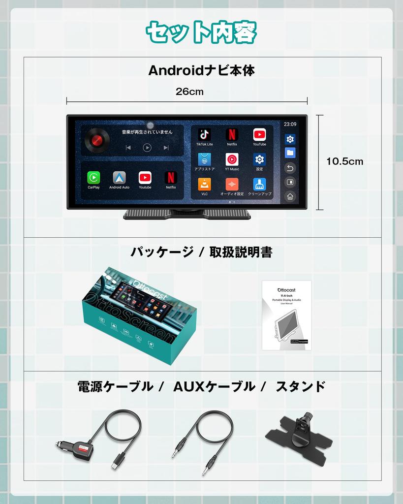 Ottocast Screen Flow Portable Display Screen Android and Wireless Bluetooth Music Simultaneous PIP AUX Easy Certified by the Technical Standards