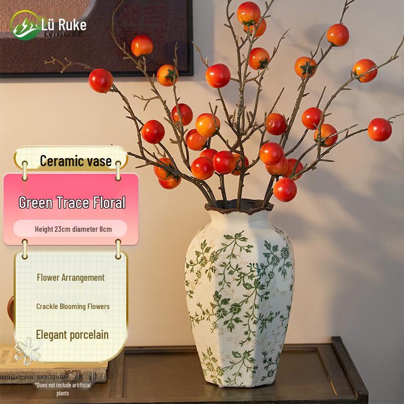 Elegant Decorative Vases
